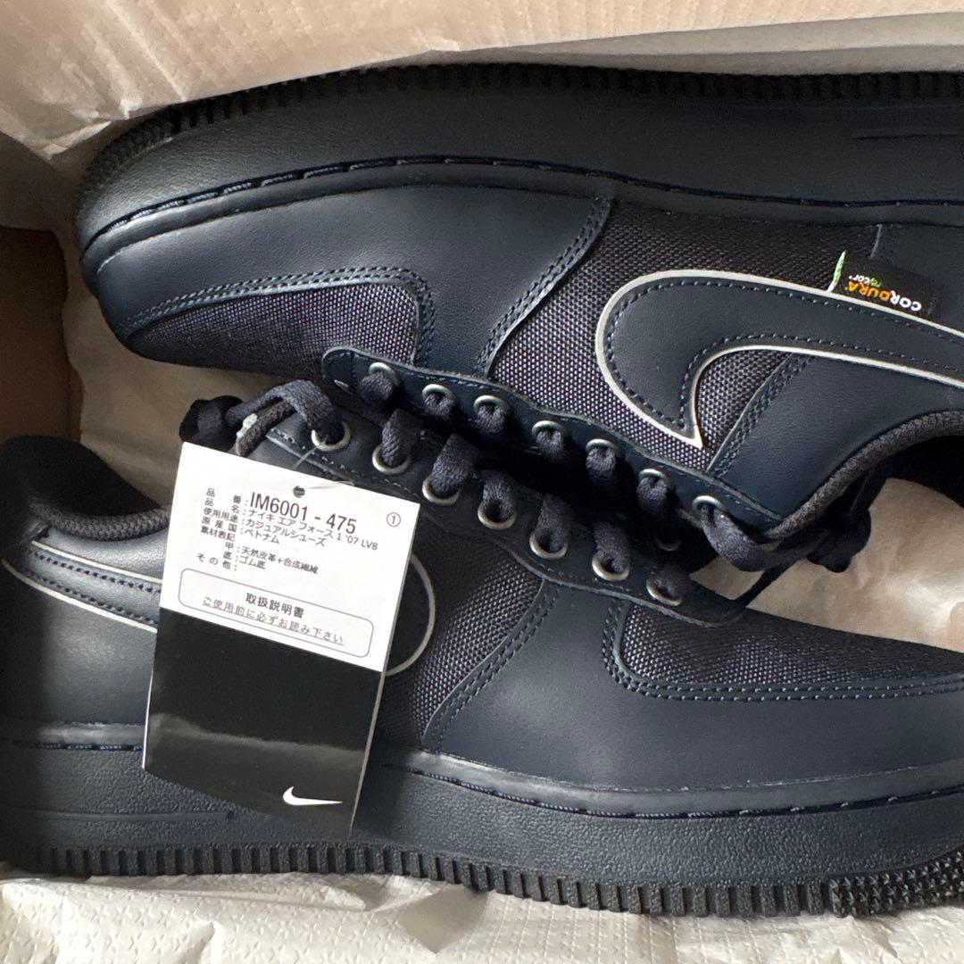Nike Air Force 1 ’07 lv8 ナイキ　エアフォース1