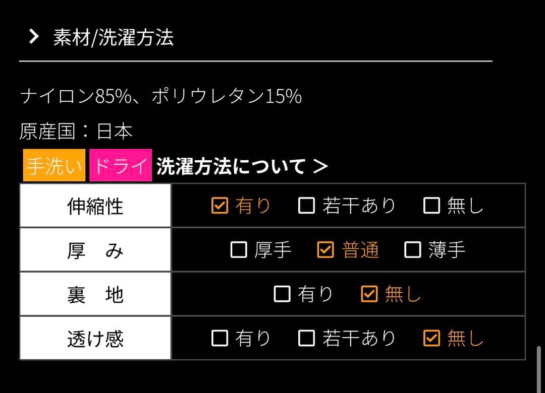 JENNE 日本製まんまるUVカットボレロ(接触冷感) ホワイト　Ｌサイズ