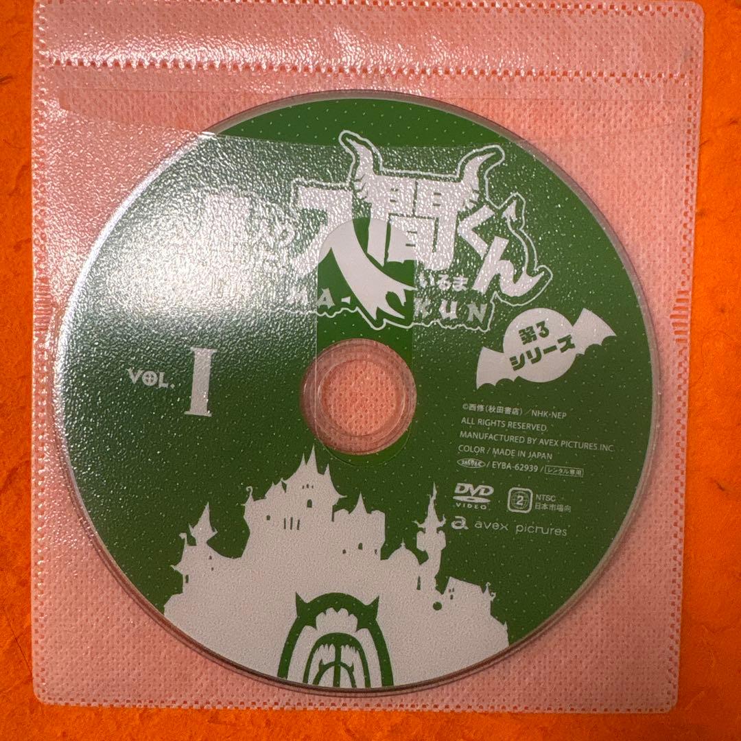 魔入りました！入間くん　シーズン3 DVD 全巻セット　アニメ　全7巻
