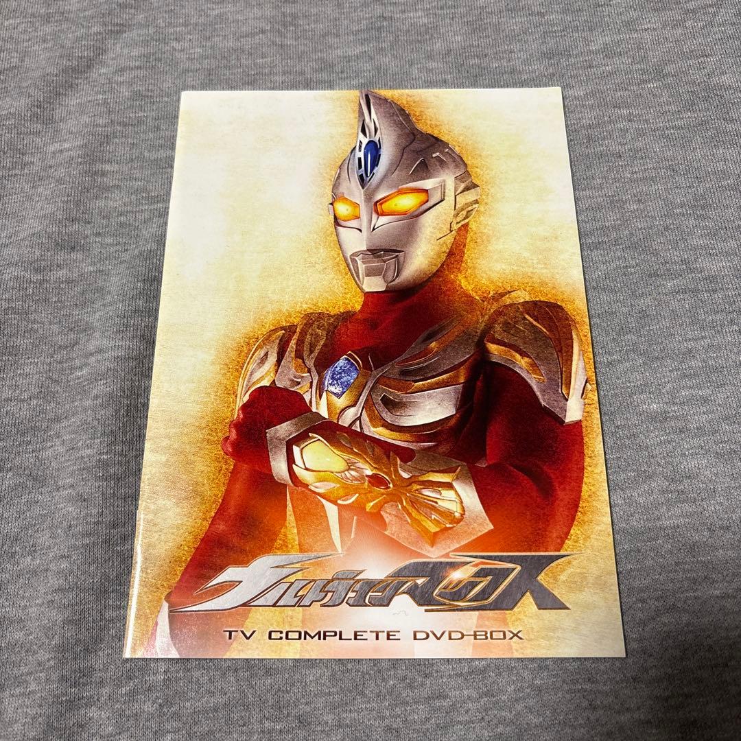ウルトラマンマックス TV COMPLETE DVD-BOX