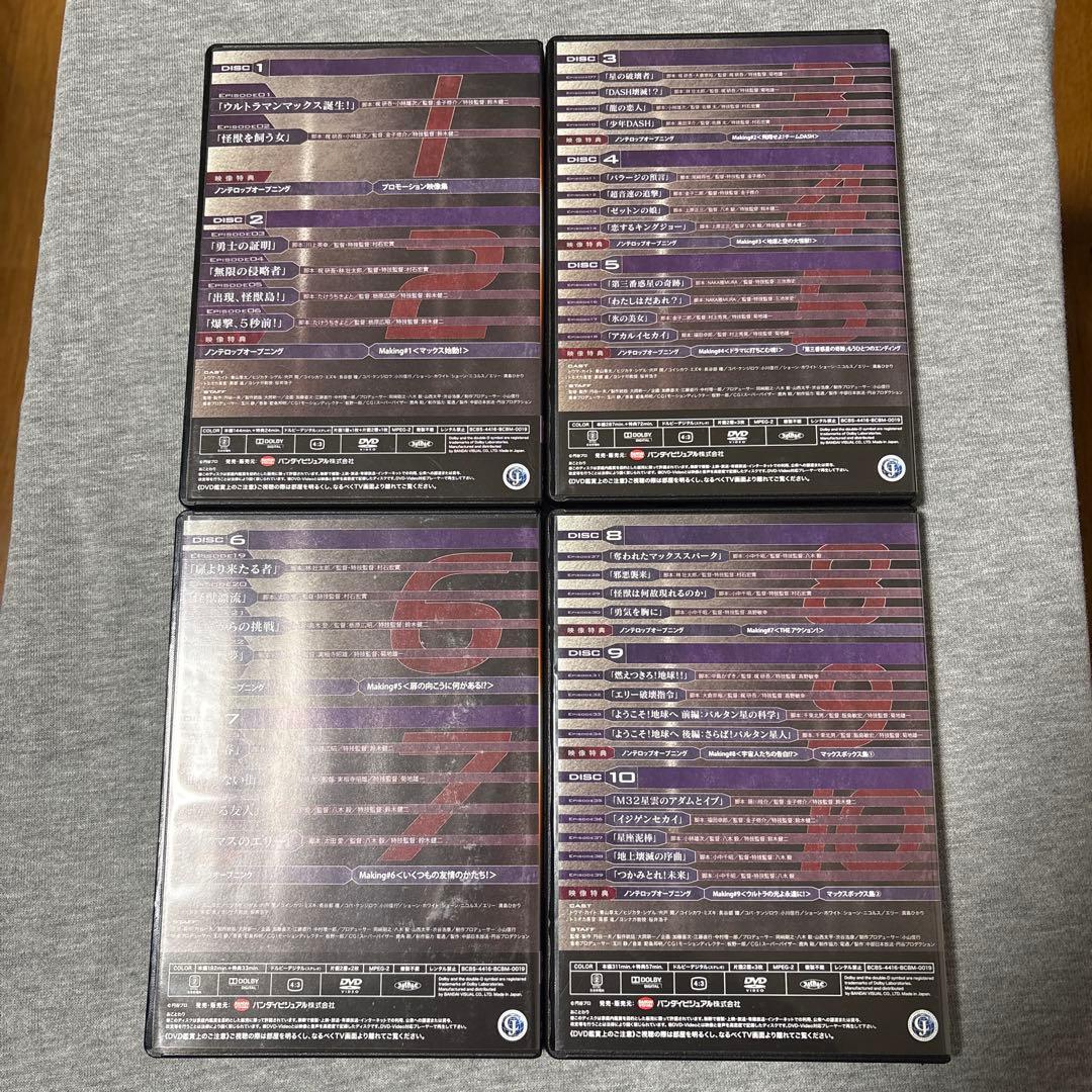 ウルトラマンマックス TV COMPLETE DVD-BOX