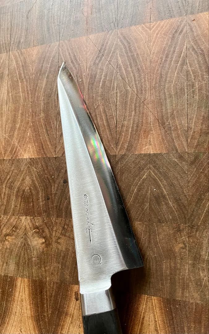 佐文　ガラスキ　180mm 包丁　骨スキ　洋包丁　全鋼　研ぎ済　出刃