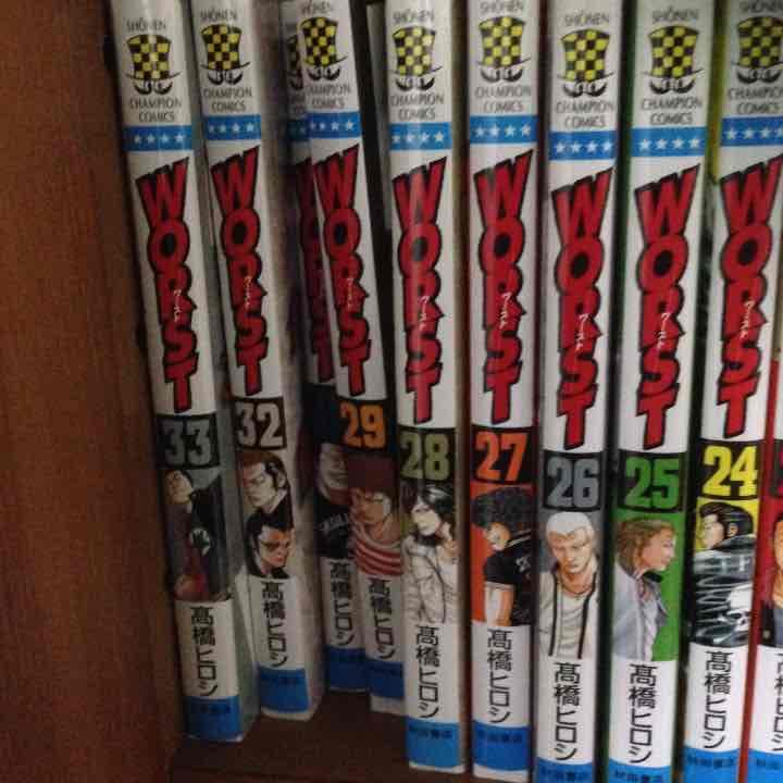 worst31巻抜け