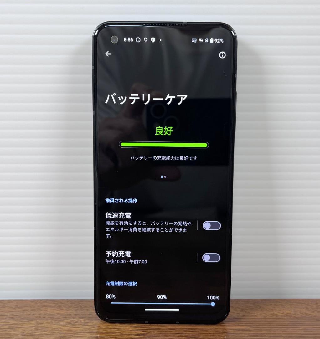 ASUS Zenfone10 256GB 国内版 SIMフリー