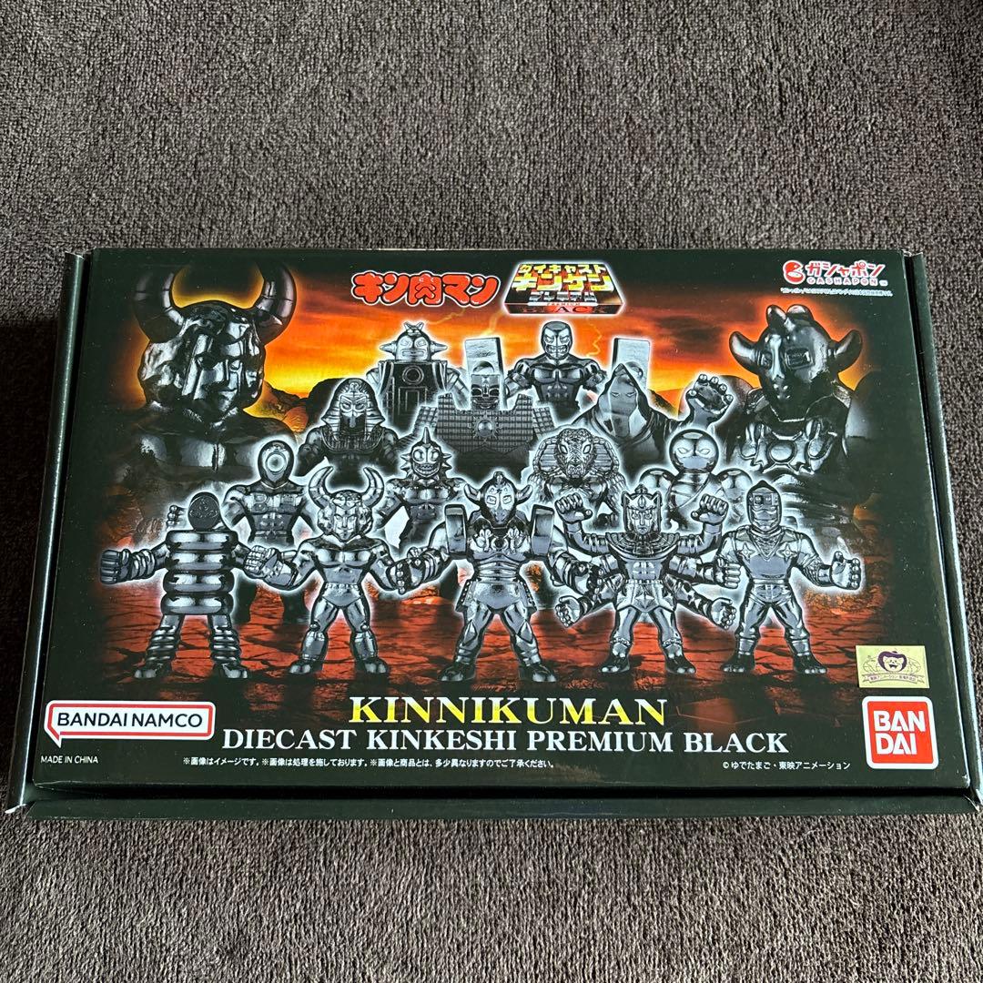 新品　ダイキャストキンケシ 1〜11 & プレミアム　台紙付フルコンプリート！
