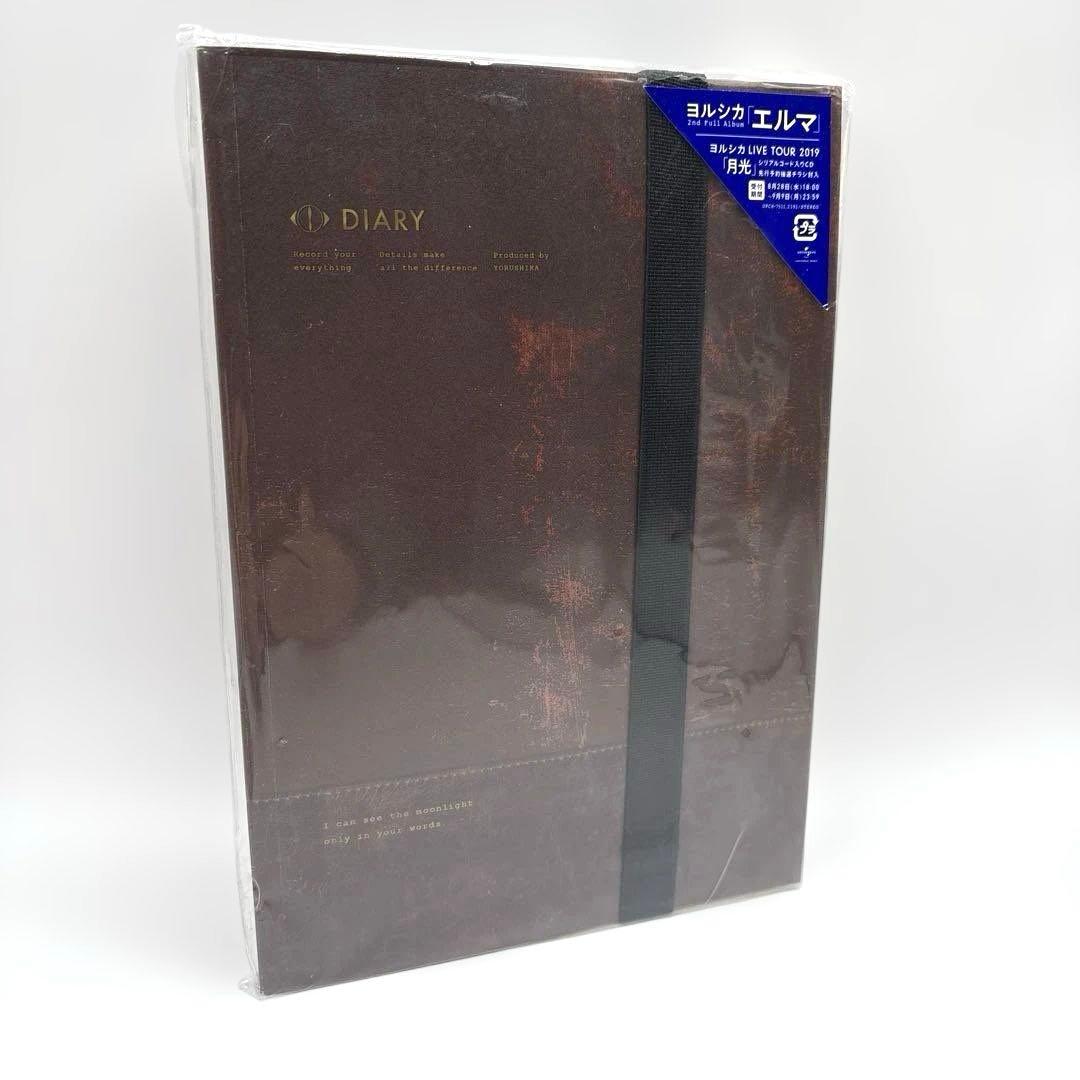 【特典CD付き】ヨルシカ CD エルマ初回限定盤