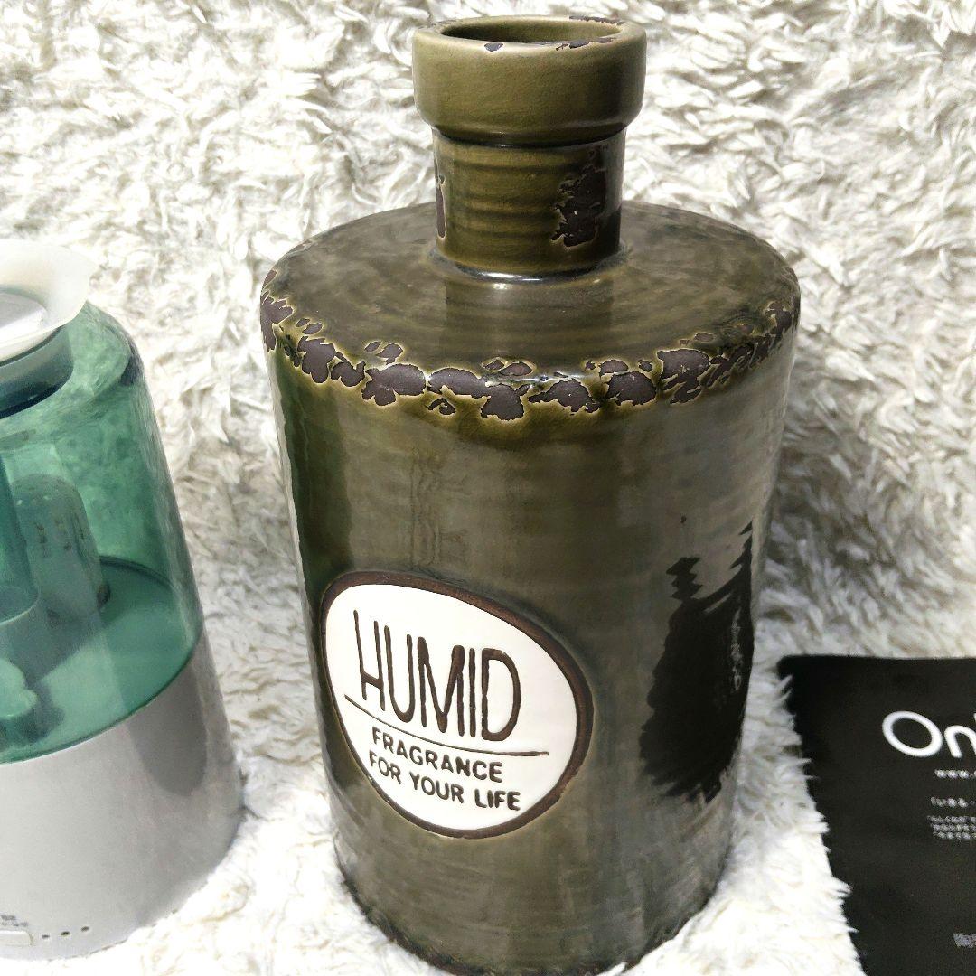 廃盤品 レア Onlili オンリリ陶器アロマ超音波式加湿器