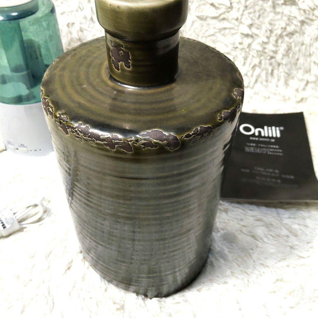 廃盤品 レア Onlili オンリリ陶器アロマ超音波式加湿器