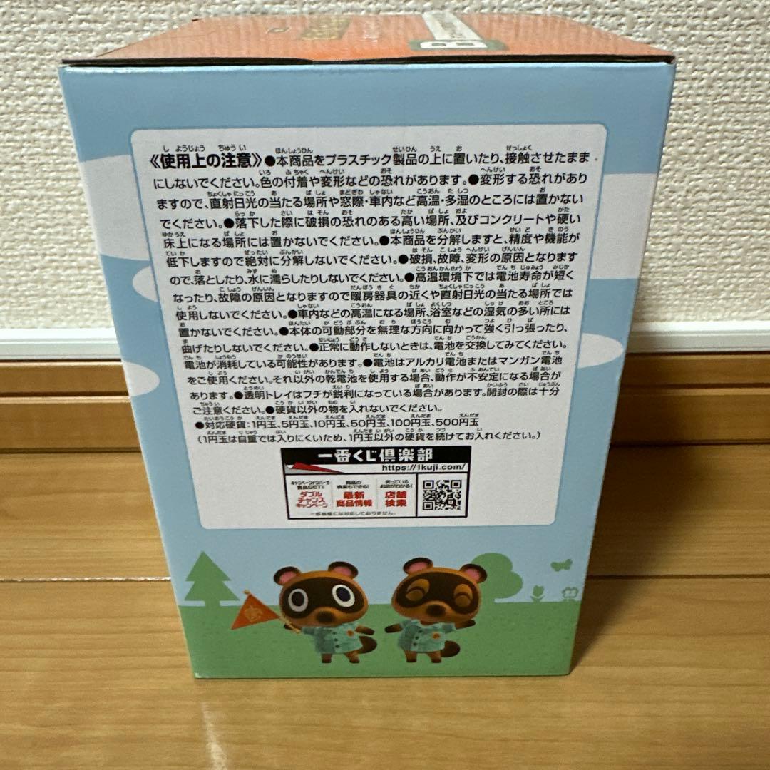 ゆ*き様 【新品】【未開封】どうぶつの森 一番くじ　タヌポートATM型貯金箱(B