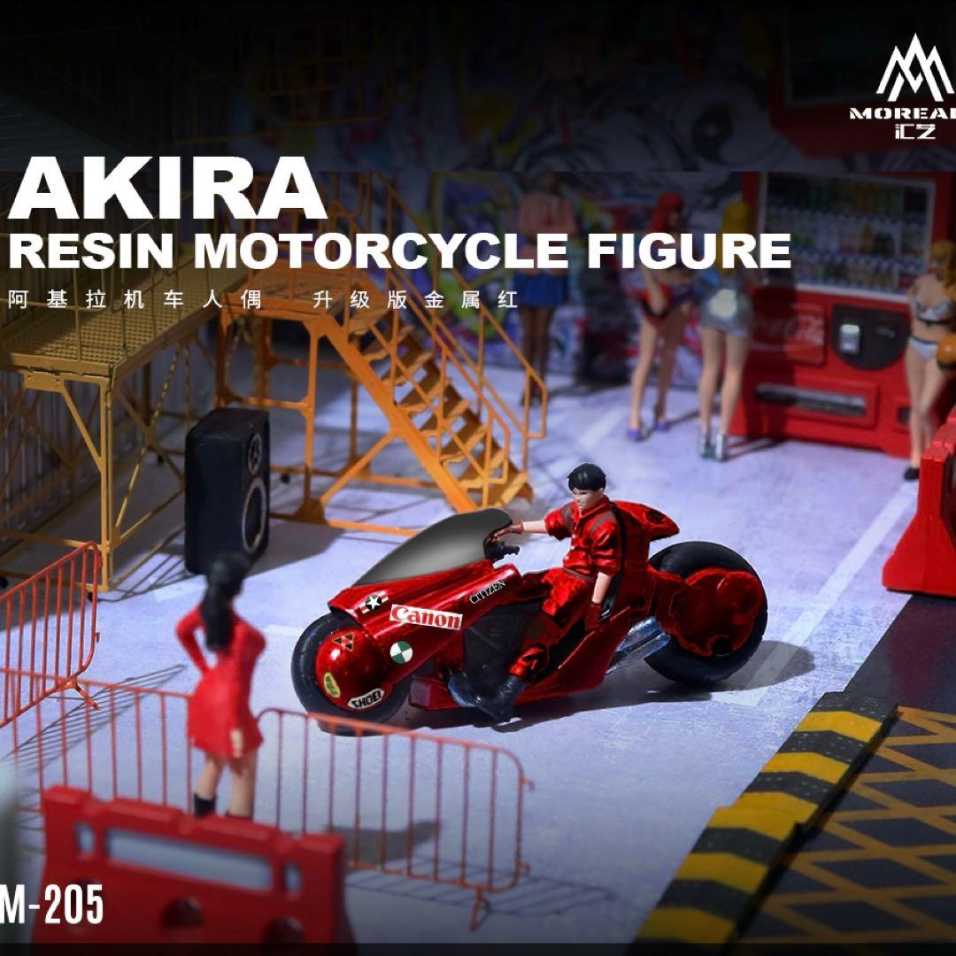 《最新入荷》MoreArt 1/64 AKIRA バイクフィギュア