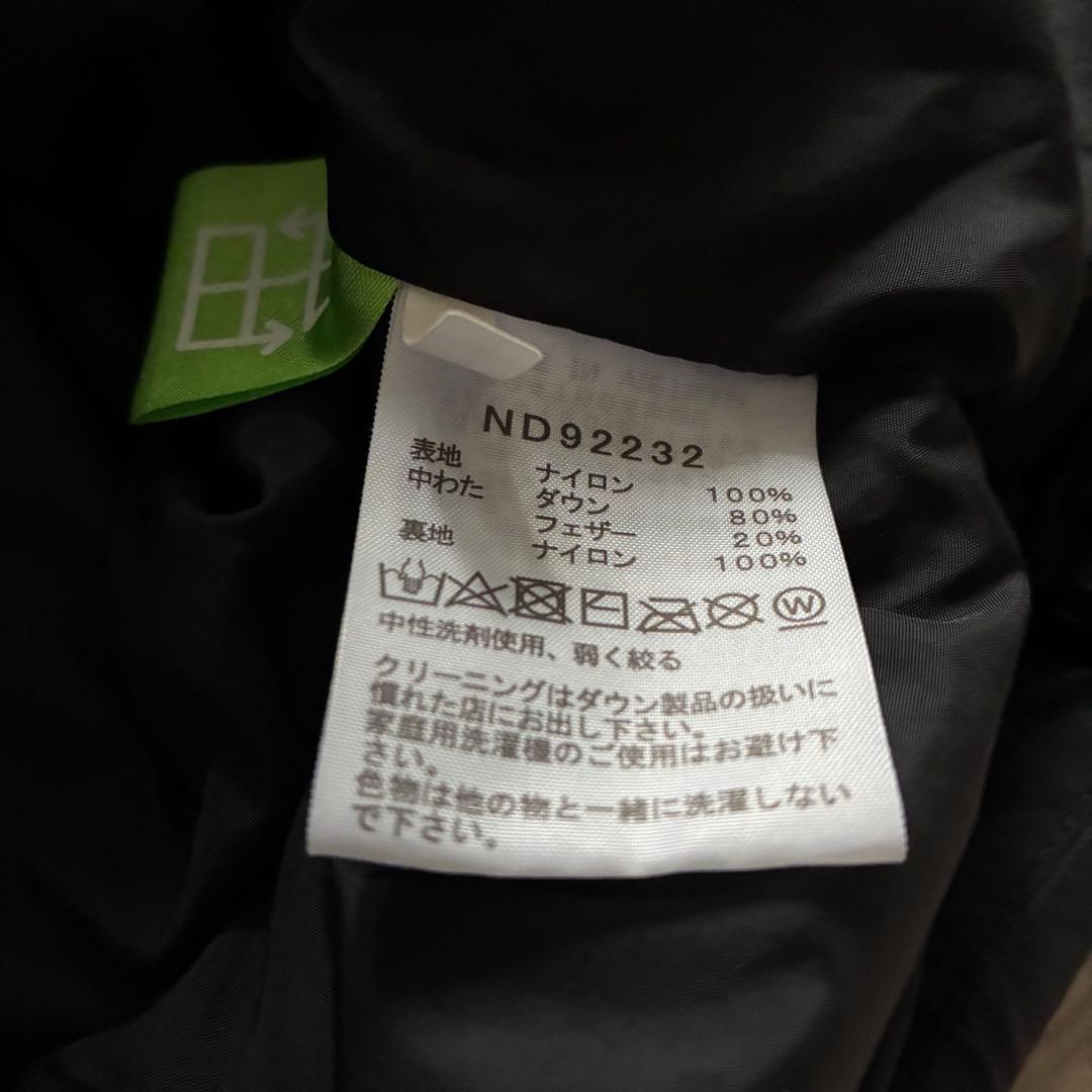 さいごう 美品 THE NORTH FACE ダウンヌプシベスト M
