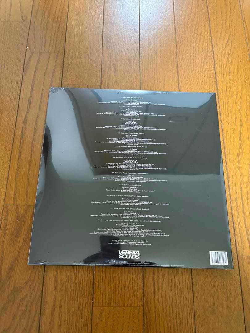 IO JUST ALBUM LP 新品未開封