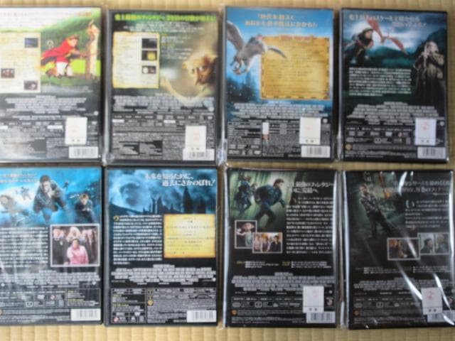 ハリーポッター　８点フルセット（新品２点含）日本語吹替付