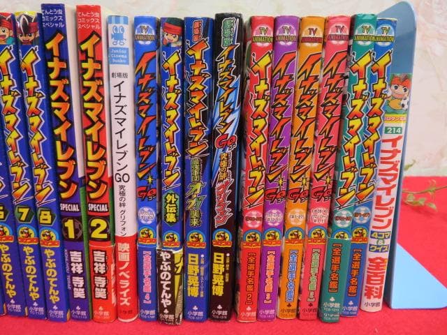 (8FF86)イナズマイレブン　書籍22冊　漫画　全選手名鑑　GO!　他