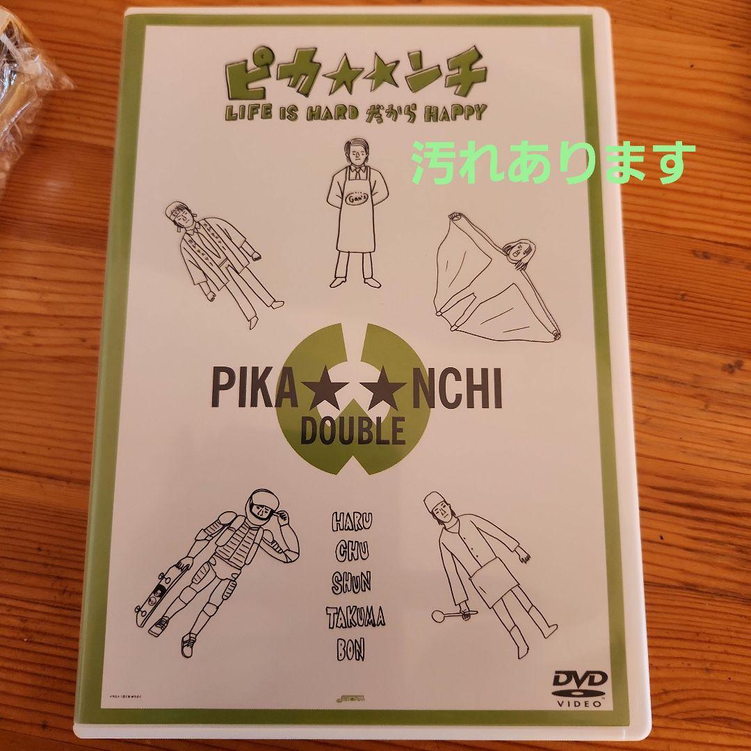 嵐ピカ☆ンチ DVD ・Blu-rayセット