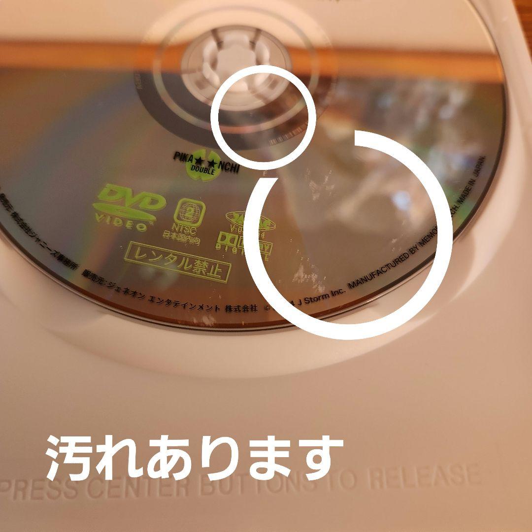 嵐ピカ☆ンチ DVD ・Blu-rayセット