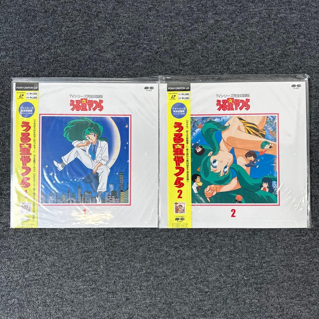 うる星やつら　LD PERFECT COLLECTION オマケ付