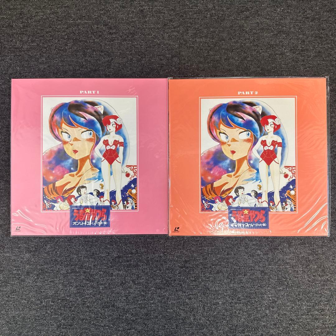 うる星やつら　LD PERFECT COLLECTION オマケ付