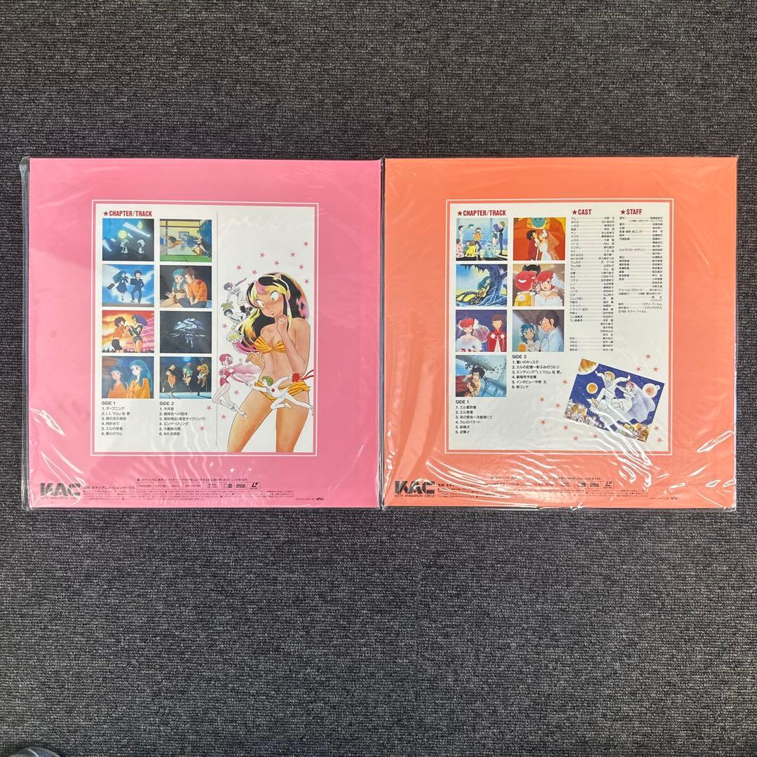 うる星やつら　LD PERFECT COLLECTION オマケ付