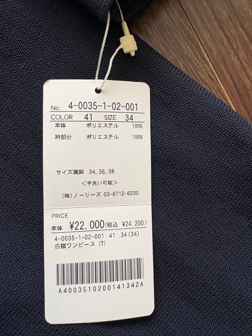 新品　未使用　NOLLEY'S ノーリーズ　白襟ワンピース　34 ネイビー