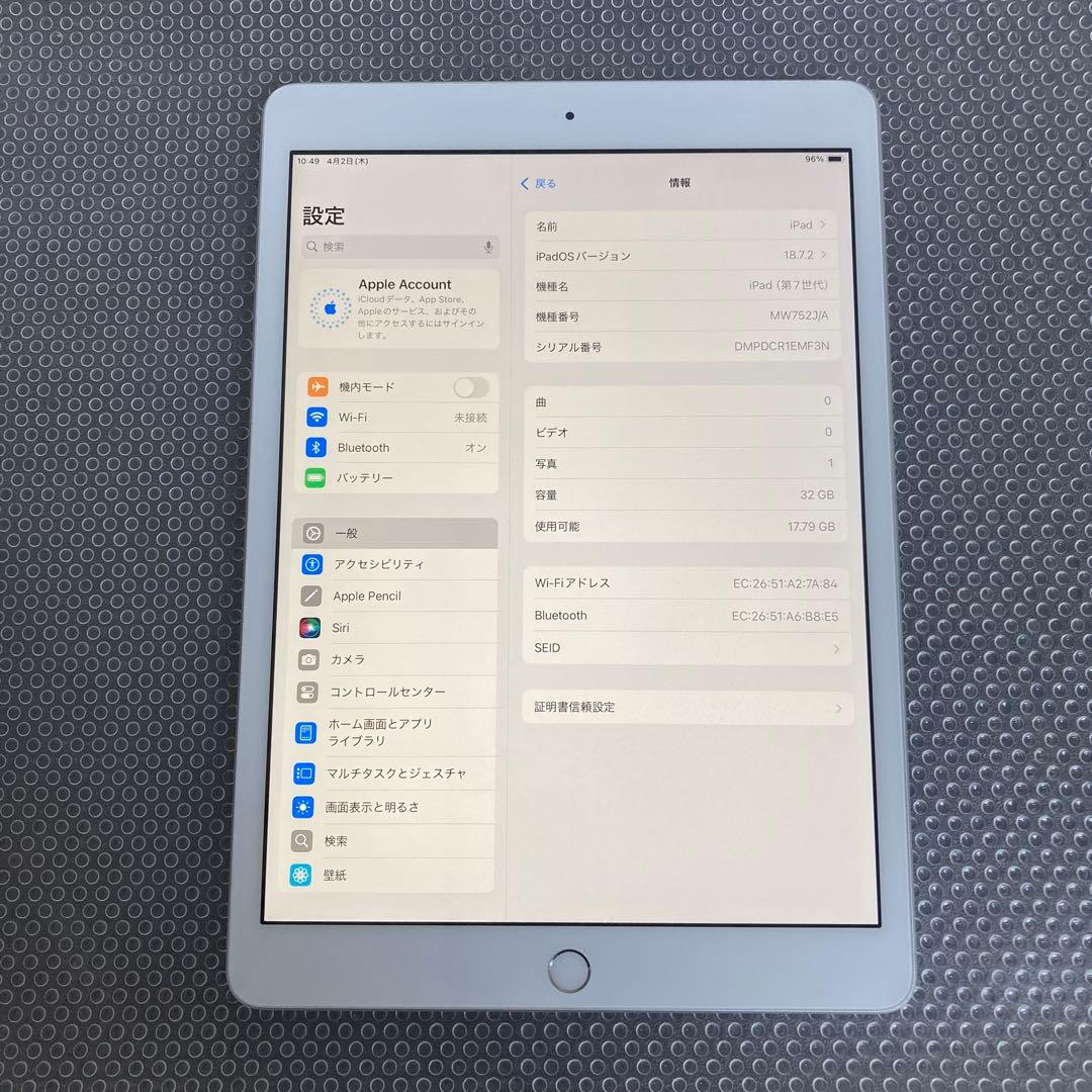 1058【早い者勝ち】電池最良好☆iPad7第7世代32GB WIFIモデル☆