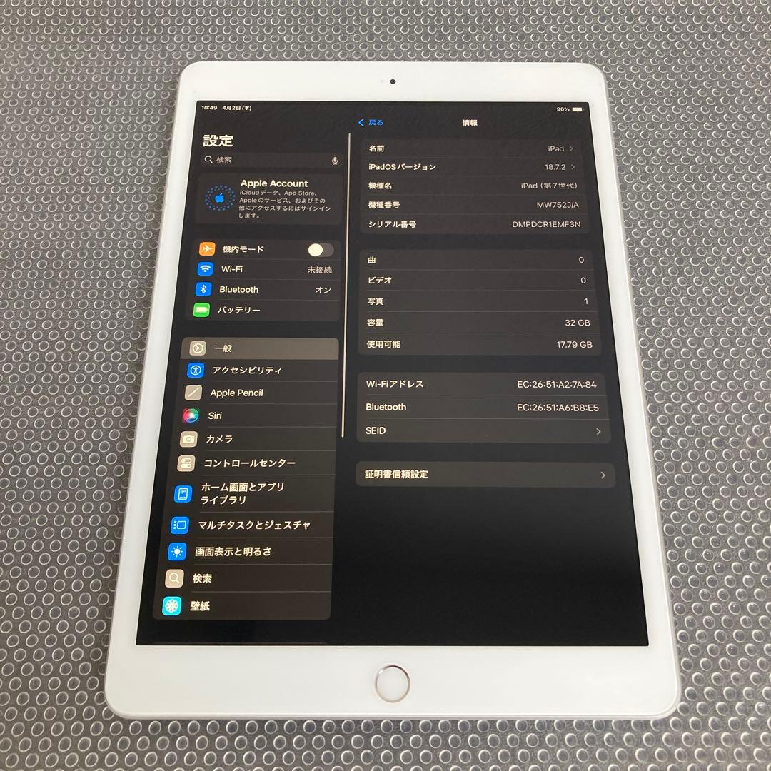 1058【早い者勝ち】電池最良好☆iPad7第7世代32GB WIFIモデル☆