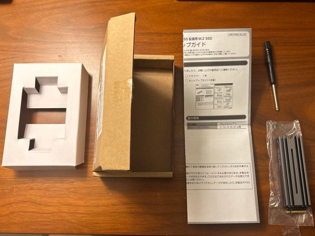 ロジテック　LMD-PS5M100 M.2SSD