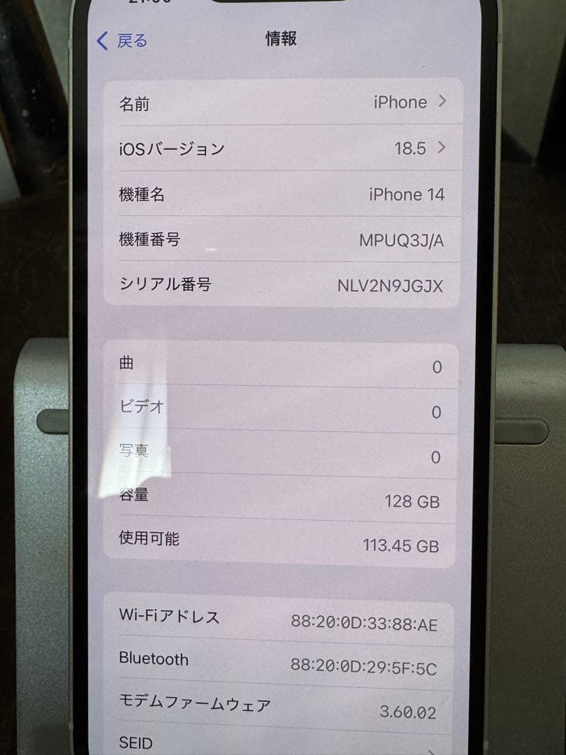 iPhone14 128GB 本体 バッテリー最大容量81％ SIMロック解除