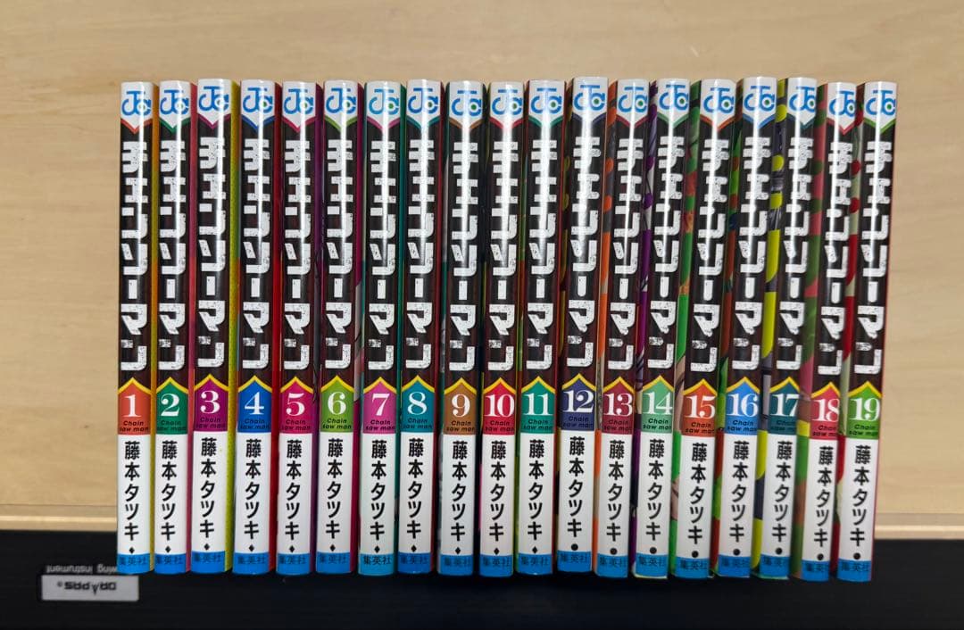 チェンソーマン 全19巻セット 1-19