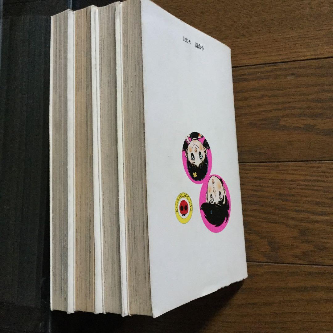 てんとう虫の歌　川崎のぼる　全巻初版　全4冊　小学館