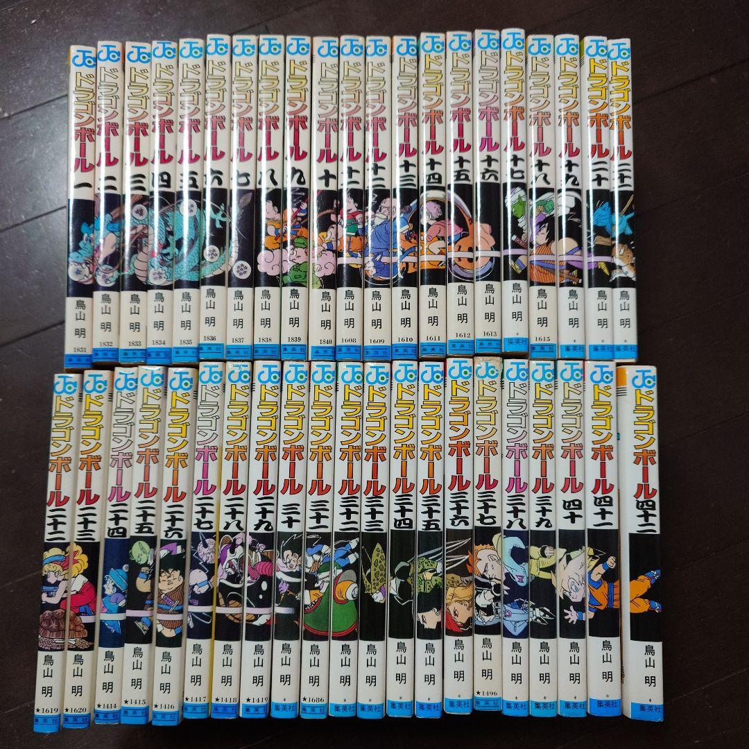 ドラゴンボール　少年漫画　全巻　1〜42巻　鳥山明　鳥山明全巻
