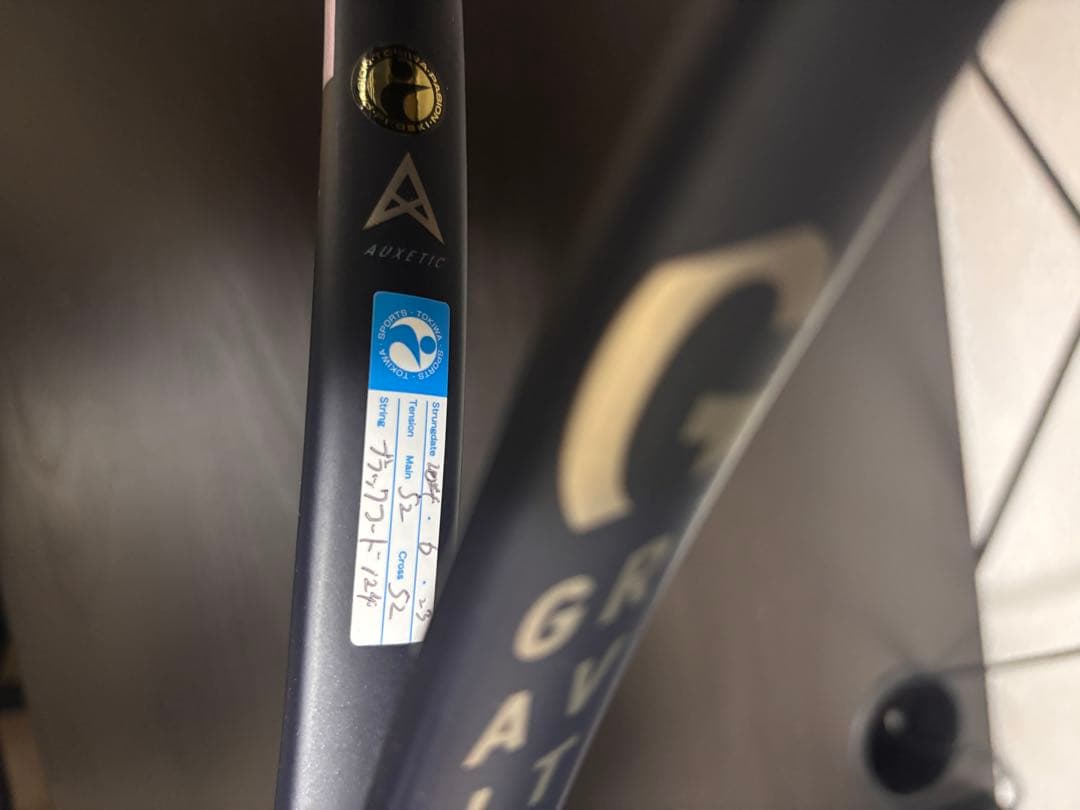 中古 テニスラケット (G3) HEAD GRAVITY PRO 2023