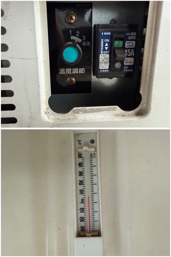 【O-2168】ホシザキ 冷蔵ショーケース SSB-70BT