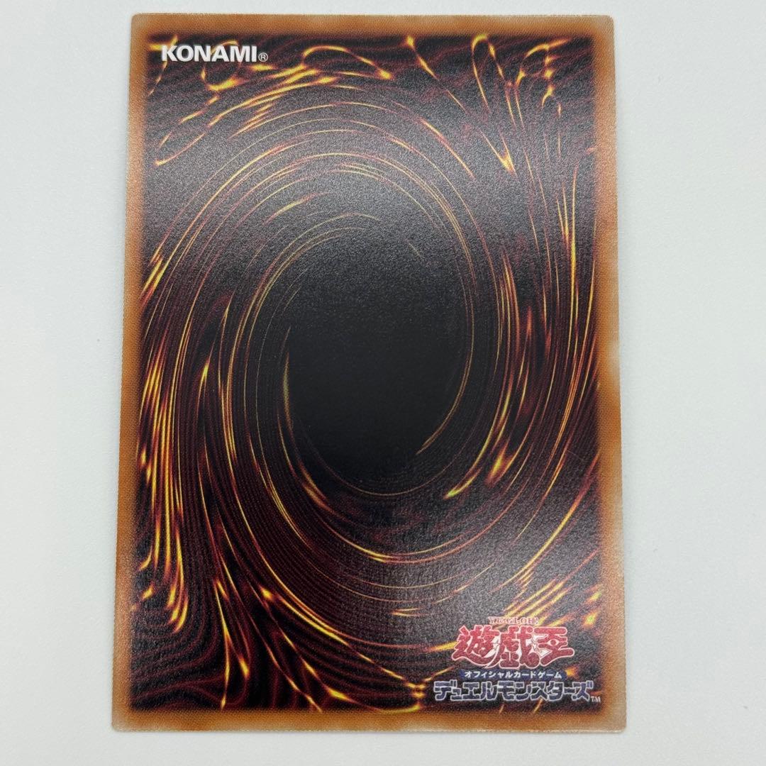 【遊戯王】 オオヒメの御巫　絵違い　イラスト違い　ウルトラパラレル