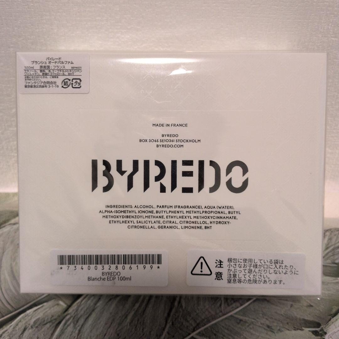 天*照様 【100ml】BYREDO BLANCHE バイレード ブランシュ