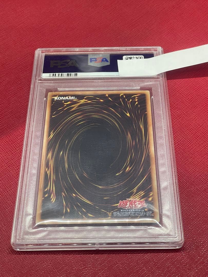 【遊戯王】巌征竜ーレドックス　ゴルシク　psa10