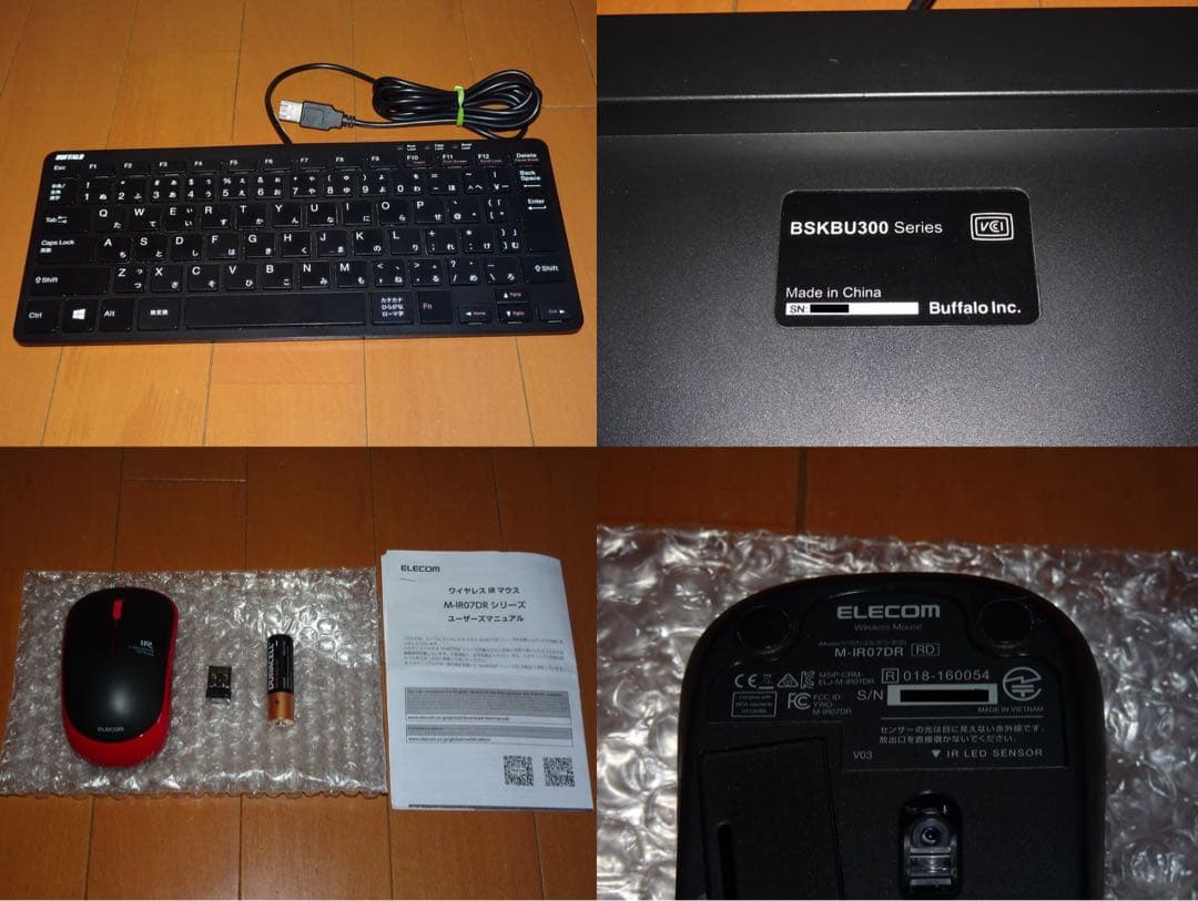 [美品!]ミニPC[Ryzen7 5800H/16G/500G/Win11P]他