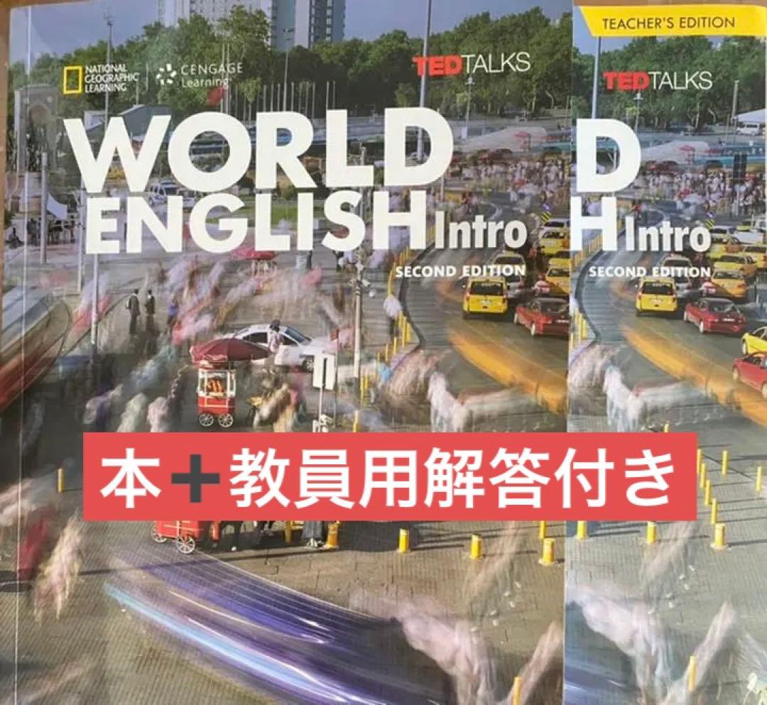 World English Intro 本　教員用解答➕CD ➕DVDその他付き