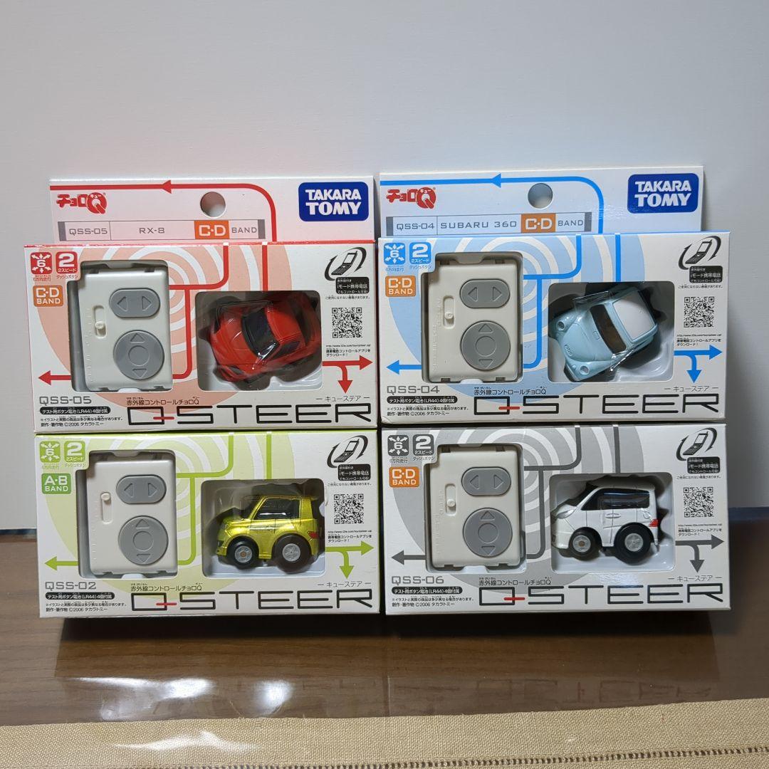 未開封！Qステア　チョロQ　8セット