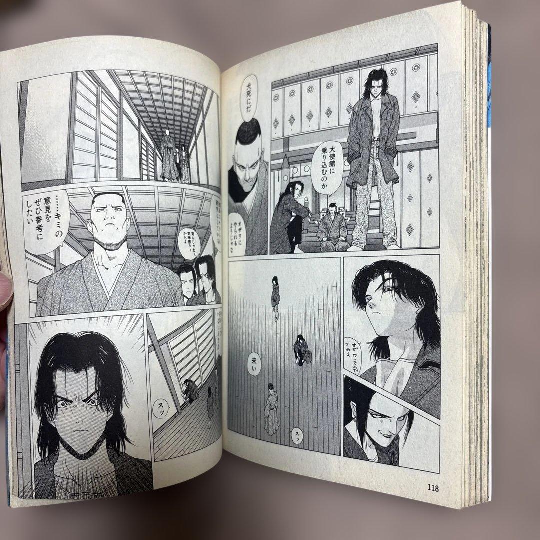 コミックセット　真・女神転生カーン　全9巻