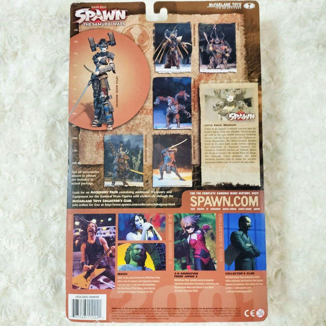 未開封品 スポーン SPAWN フィギュア 侍 サムライウォーズ SAMURAI