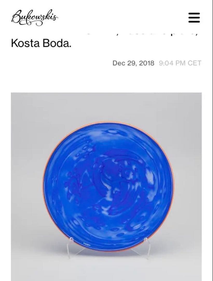 KOSTA BODA ガラスプレートMartti Rytkönen 33cm