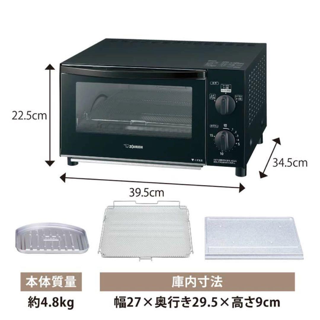 [新品・未開封] 象印 オーブントースター ET-GC30 ZOJIRUSHI