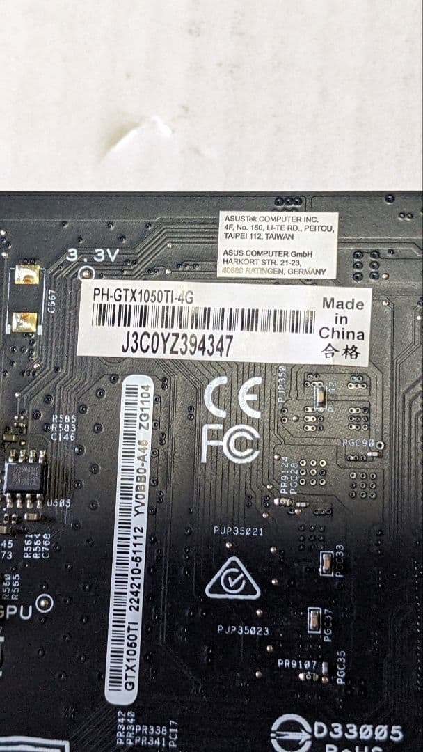 PC用ファン・クーラー MSI GeFoRce GTX 1650 ASUS PH- GTX1050TI