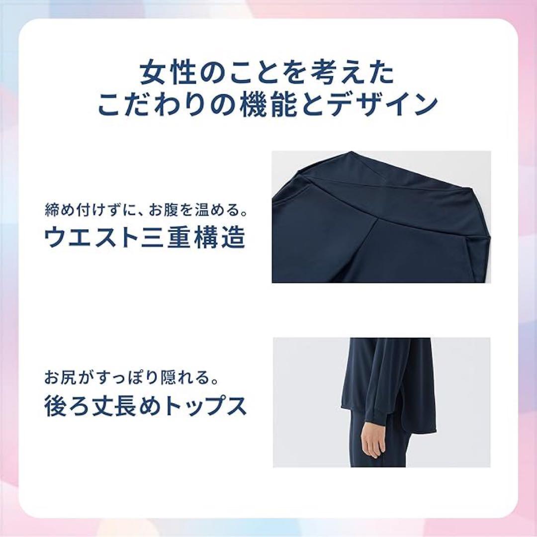 【新品】リカバリーウェア　ユニ・チャーム　超熟睡パジャマ M
