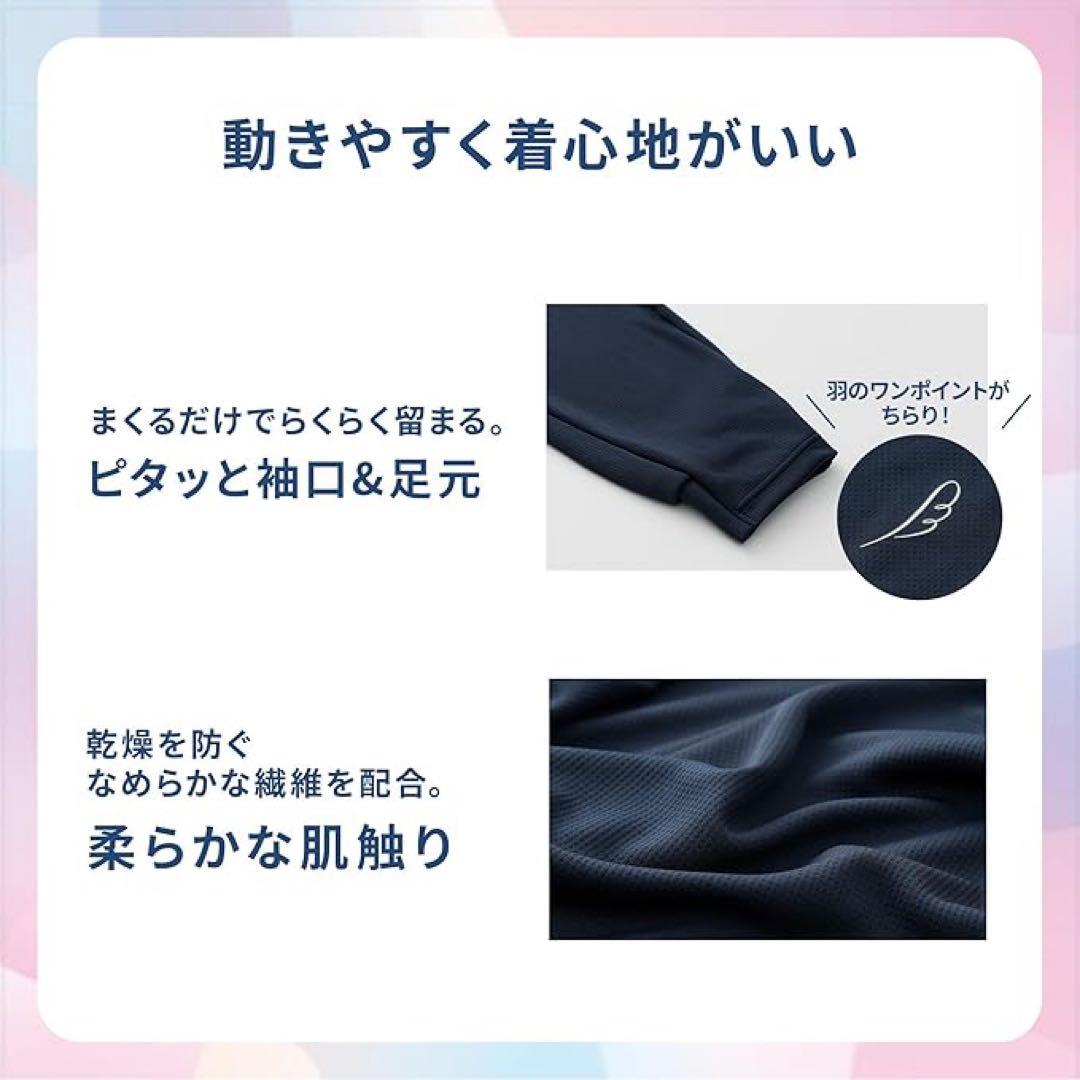 【新品】リカバリーウェア　ユニ・チャーム　超熟睡パジャマ M
