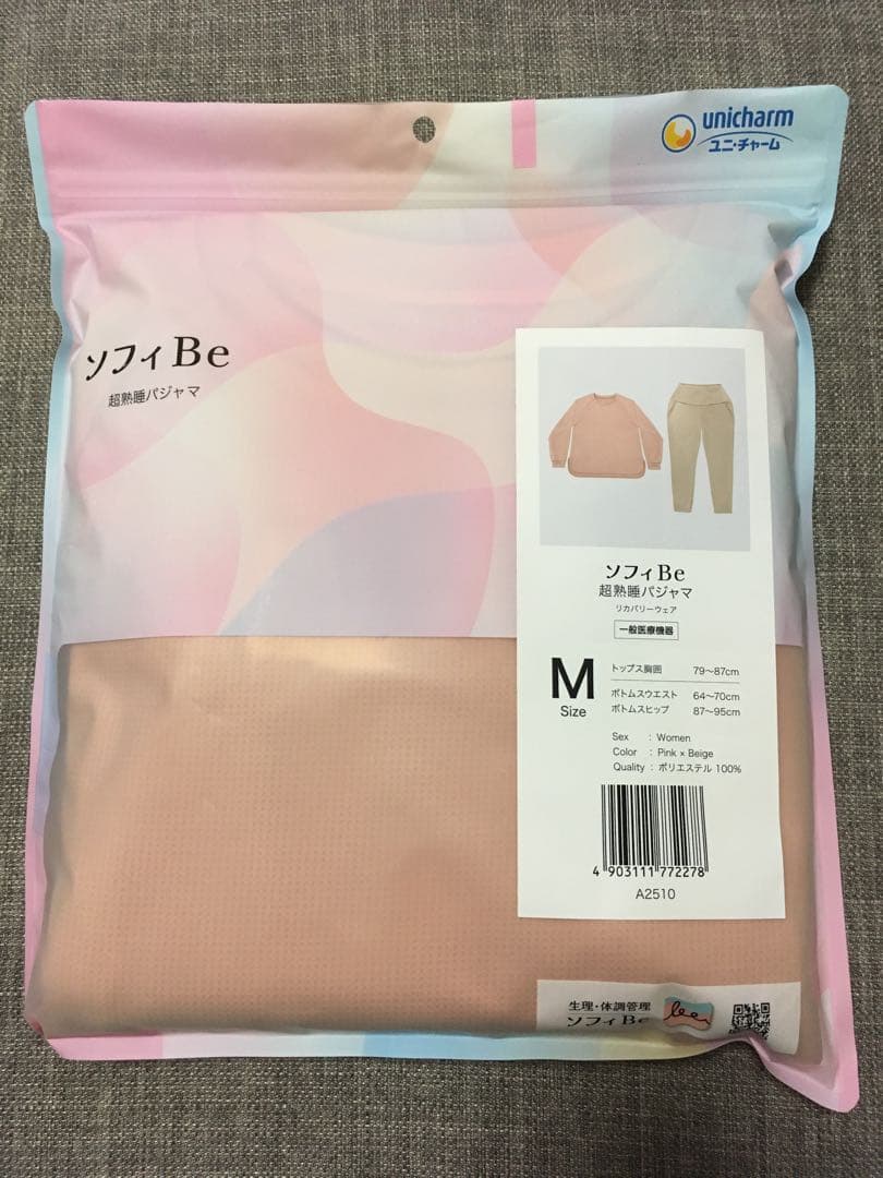 【新品】リカバリーウェア　ユニ・チャーム　超熟睡パジャマ M