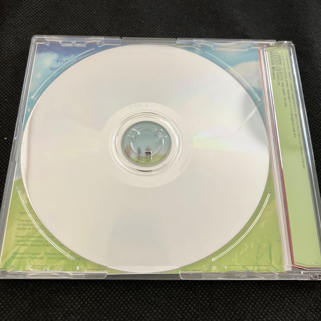 それ行け！ 日本の消防団 CD