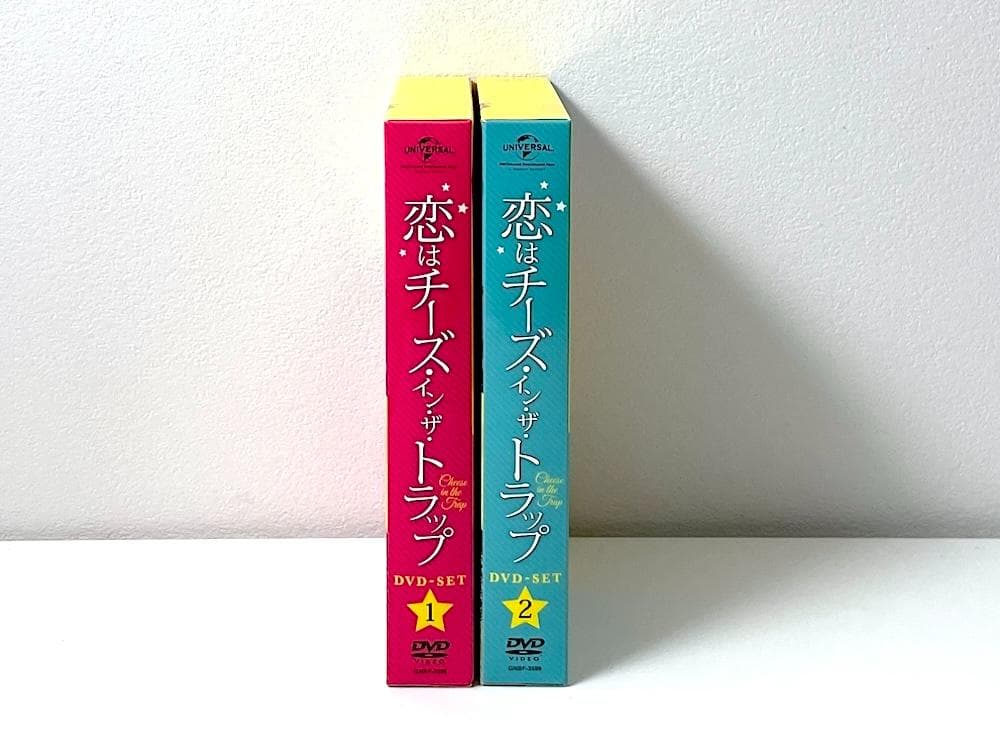 美品 廃盤 DVD-BOX 恋はチーズ・イン・ザ・トラップ SET1&2セット