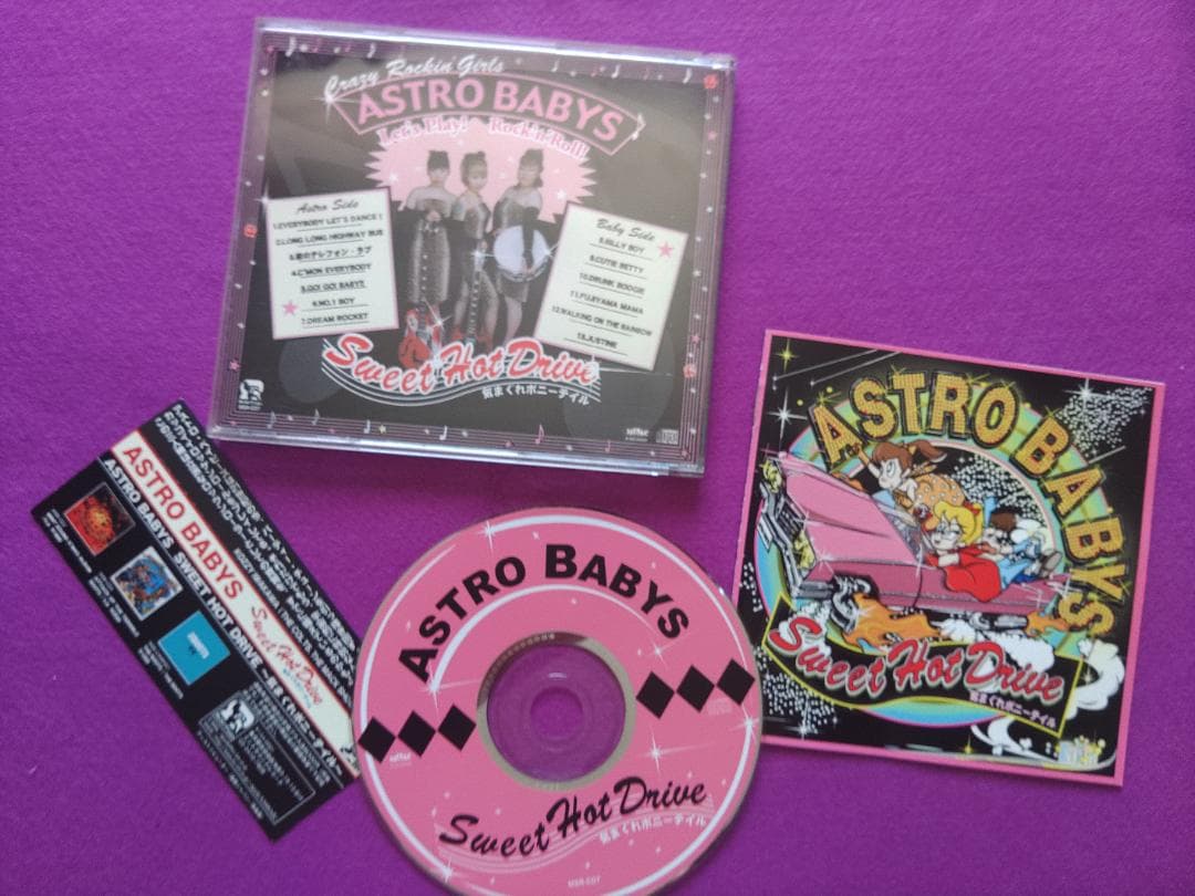 値下【廃盤】ASTRO BABYS CD３枚セット